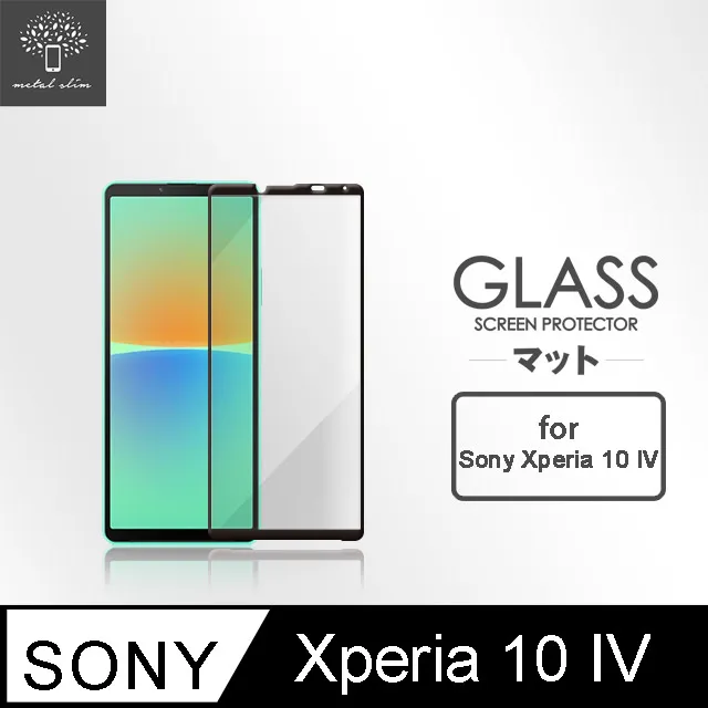 SONY Xperia10 iV 鋼化玻璃貼 螢幕保護貼 玻璃膜 鋼化膜 保護膜 螢幕貼 索尼 歷史價格詳細信息