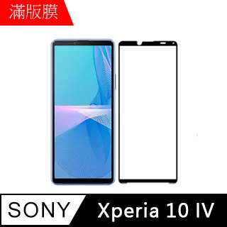 【MK馬克】SONY Xperia 5 V 四角加厚軍規氣囊空壓防摔殼 歷史價格詳細信息