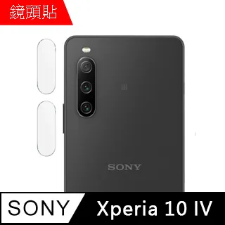 Sony 鏡頭保護貼 玻璃鏡頭貼 適用 Xperia 10 VI 1 V 1 V 5 IV 1 IV IIl 5 lll 歷史價格詳細信息