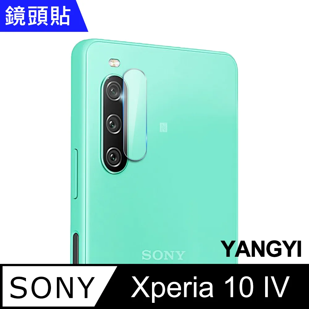 【YANGYI揚邑】SONY Xperia 10 IV 全膠滿版二次強化9H鋼化玻璃膜防爆保護貼-黑 歷史價格詳細信息