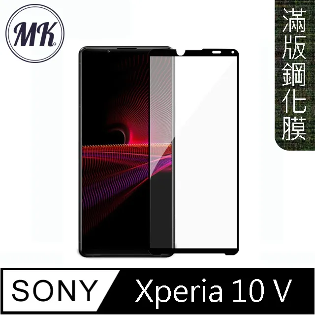 【MK馬克】SONY Xperia 5 V 四角加厚軍規氣囊空壓防摔殼 歷史價格詳細信息
