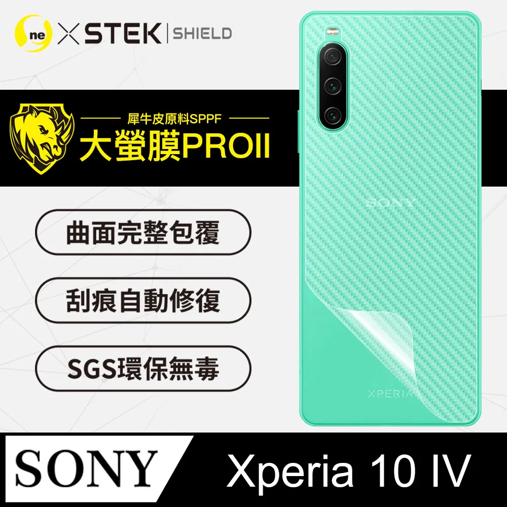 碳纖維 卡夢背膜 SONY X XA XP XZ XZs XAu XZP XZ1 XZ1C 歷史價格詳細信息