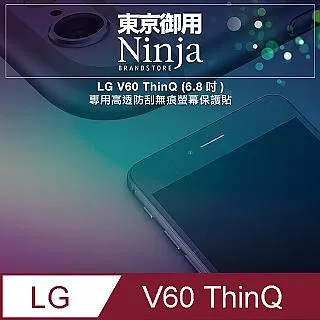 【東京御用Ninja】LG G7+ ThinQ (6.1吋)時尚質感腰掛式保護皮套 歷史價格詳細信息