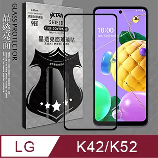 LG玻璃貼 K42 K52 V30+ V60 ThinQ K51S K61 Stylus2 V20 V10 K8 保護貼 歷史價格詳細信息