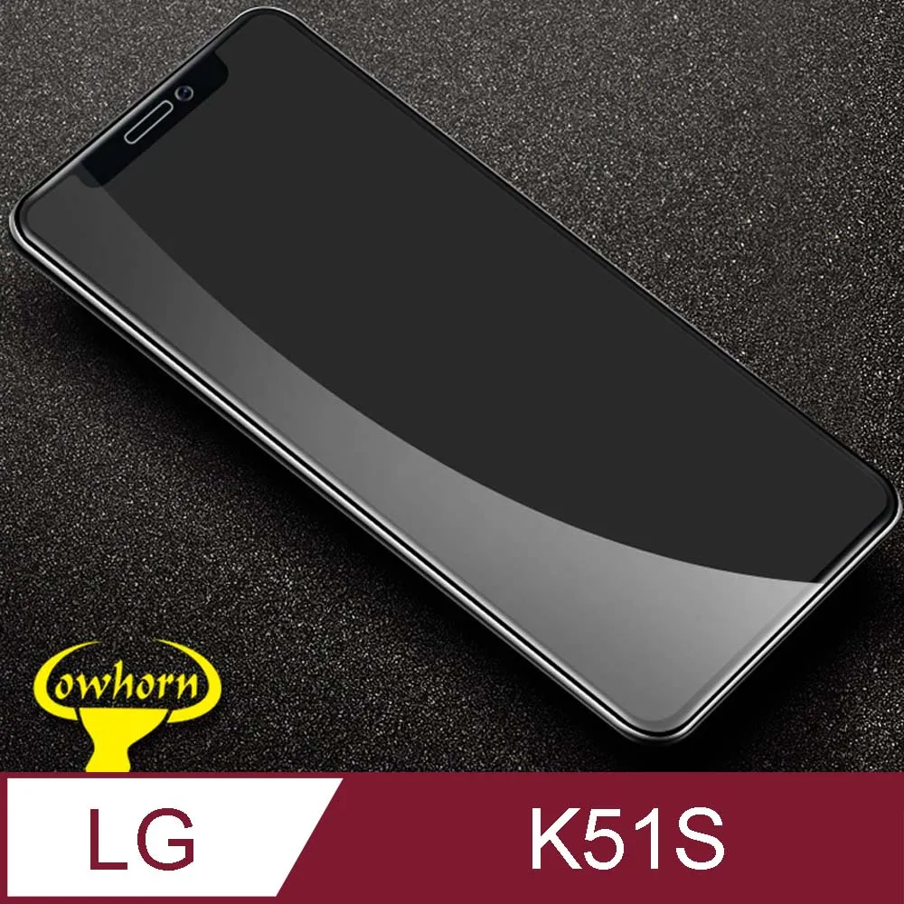 LG K51s 鋼化玻璃貼 螢幕保護貼 玻璃膜 鋼化膜 保護膜 螢幕貼 歷史價格詳細信息