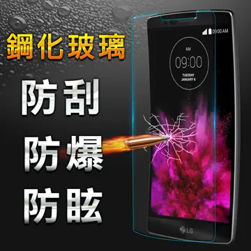 【YANG YI】揚邑 LG G5 防爆防刮防眩弧邊 9H鋼化玻璃保護貼膜 歷史價格詳細信息