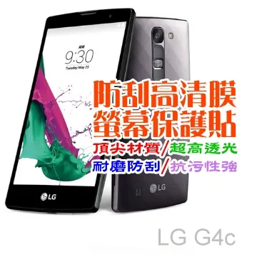 LG G4C ◆雙色撞色系◆ 側掀保護套/站立式皮套/保護套/書本式皮套 歷史價格詳細信息