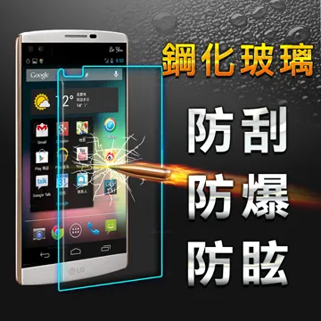 【YANG YI】揚邑 LG G5 防爆防刮防眩弧邊 9H鋼化玻璃保護貼膜 歷史價格詳細信息