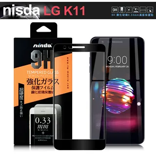 NISDA LG K10 M250K (2017) 5.3吋 滿版鋼化玻璃保護貼-白色 歷史價格詳細信息