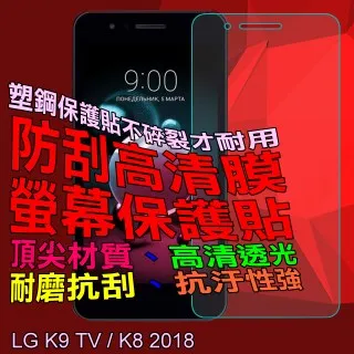 LG K9 5.0吋 ◤Xmart-休閒風 ◢  磁扣保護套/側掀站立皮套 歷史價格詳細信息