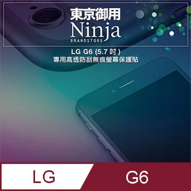 【東京御用Ninja】LG G7+ ThinQ (6.1吋)時尚質感腰掛式保護皮套 歷史價格詳細信息