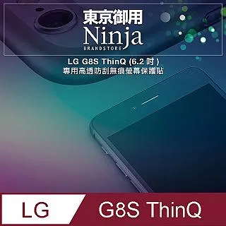 【東京御用Ninja】LG G7+ ThinQ (6.1吋)時尚質感腰掛式保護皮套 歷史價格詳細信息