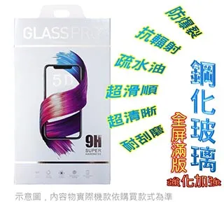 LG G8X 玻璃貼 保護貼 G3 G4 G5 G6 G7+ THINQ G8S THINQ 手機 螢幕 鋼化膜 玻璃 歷史價格詳細信息