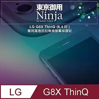 【東京御用Ninja】LG G7+ ThinQ (6.1吋)時尚質感腰掛式保護皮套 歷史價格詳細信息