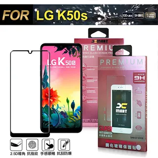 Xmart For LG K9 薄型 9H 玻璃保護貼-非滿版 歷史價格詳細信息