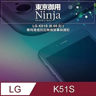 【東京御用Ninja】LG G7+ ThinQ (6.1吋)時尚質感腰掛式保護皮套 歷史價格詳細信息