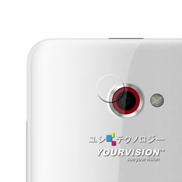 HTC Butterfly S X901e 901s 內建電池 htc 蝴蝶S 內置電池 BO68100 電池 現貨 歷史價格詳細信息