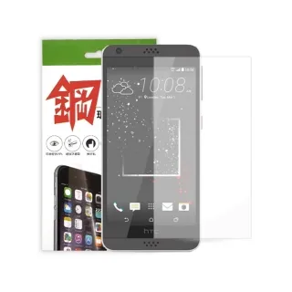 9H鋼化玻璃膜 HTC 530 620 626 728 820 825 826 830 E9 E9+ 歷史價格詳細信息