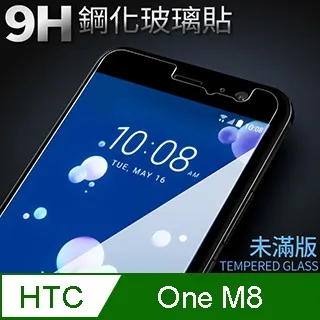 HTC One M8 聽筒 HTC One M8 掦聲器 听筒 歷史價格詳細信息