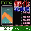 HTC M9 S9 M9S M9+ OneMax OneMe《6A Micro USB高速水管加長快充線充電線傳輸短線》 歷史價格詳細信息