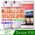 HTC Desire 830 EYE M8 E9 E9+ M7《6A Micro USB高速水管加長快充線充電傳輸短線》 歷史價格詳細信息