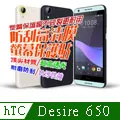 HTC Desire 650 經典書本雙色磁釦側掀皮套 尚美系列 歷史價格詳細信息