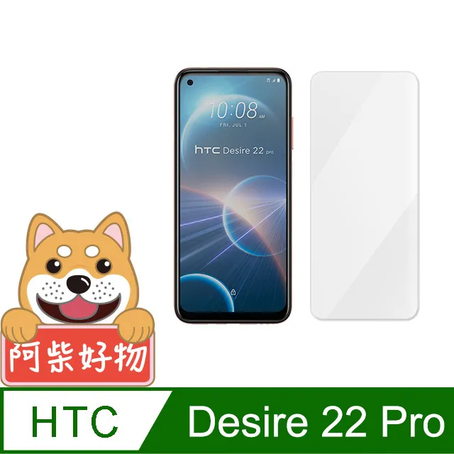 阿柴好物 HTC U23/U23 Pro 5G 非滿版 9H鋼化玻璃貼 歷史價格詳細信息