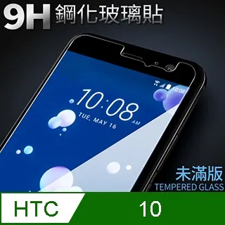 HTC 10 膜力MAGIC 高透光抗刮螢幕保護貼【台中恐龍電玩】 歷史價格詳細信息