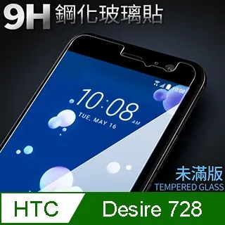 HTC 728手機保護膜 鋼化膜 屏保 828 玻璃貼 Desire 19s 防爆膜鋼化貼 HTC D19s 玻璃貼 歷史價格詳細信息