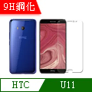 HTC U11 5.5吋 HODA好貼 高透光疏水疏油防靜電保護貼 滿版黑【台中恐龍電玩】 歷史價格詳細信息