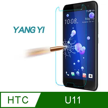 HTC U11 5.5吋 HODA好貼 高透光疏水疏油防靜電保護貼 滿版黑【台中恐龍電玩】 歷史價格詳細信息