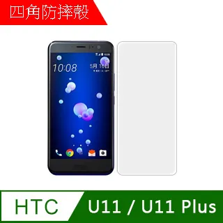【MK馬克】HTC Desire 21 Pro 5G 全滿版鋼化膜-黑色 歷史價格詳細信息