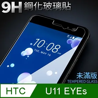 HTC U11 EYEs 響鈴 HTC U11 EYEs 喇叭 HTC U11 EYES 揚聲器 歷史價格詳細信息