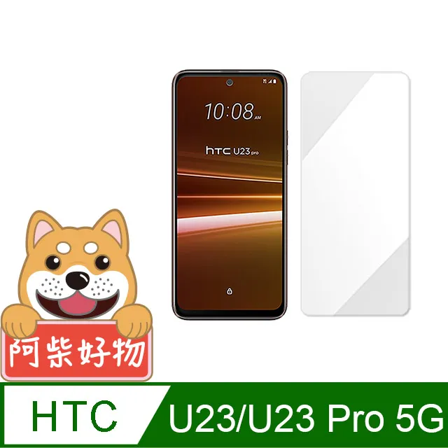 HTC U23 5G版 6.7吋 日本旭硝子AGC 9H鋼化玻璃保護貼 玻璃貼 螢幕貼 疏水疏油 歷史價格詳細信息