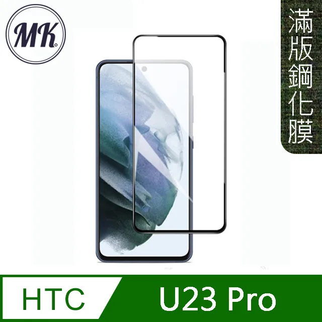 U23 黑白格電腦椅 歷史價格詳細信息