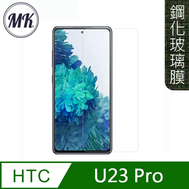 【MK馬克】HTC Desire 21 Pro 5G 全滿版鋼化膜-黑色 歷史價格詳細信息