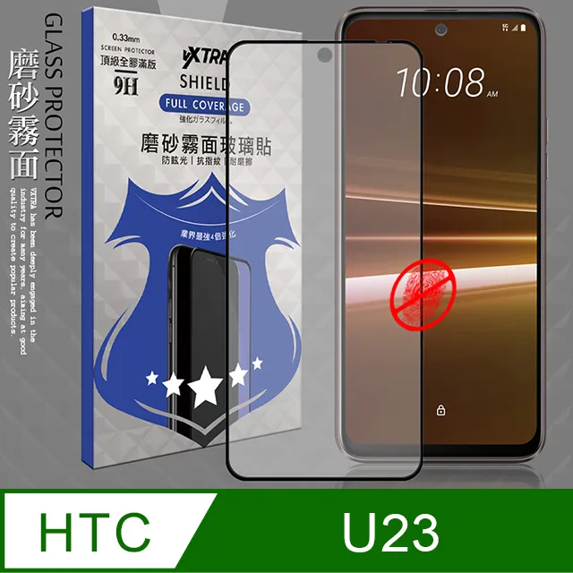 全膠貼合 HTC U11 滿版疏水疏油9H鋼化頂級玻璃膜(黑) 歷史價格詳細信息