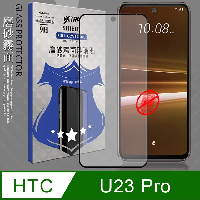 全膠貼合 HTC U11 滿版疏水疏油9H鋼化頂級玻璃膜(黑) 歷史價格詳細信息