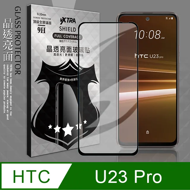全膠貼合 HTC U11 滿版疏水疏油9H鋼化頂級玻璃膜(黑) 歷史價格詳細信息
