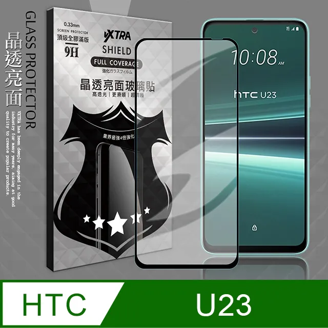 全膠貼合 HTC U11 滿版疏水疏油9H鋼化頂級玻璃膜(黑) 歷史價格詳細信息