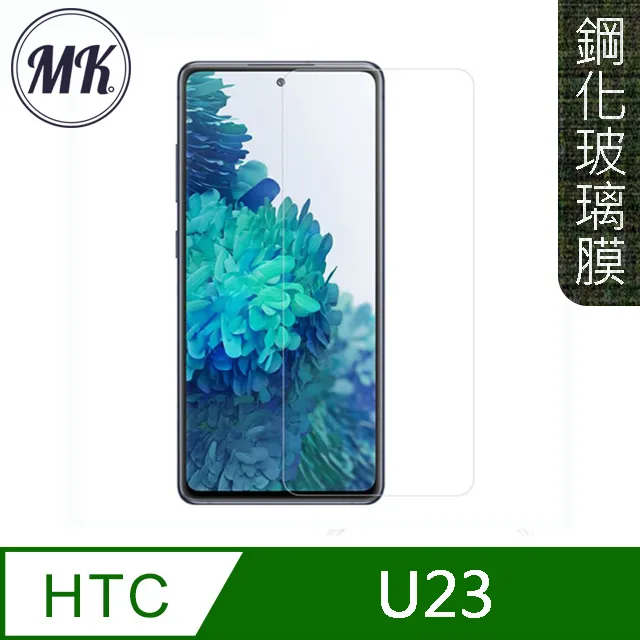 【MK馬克】HTC Desire 21 Pro 5G 全滿版鋼化膜-黑色 歷史價格詳細信息