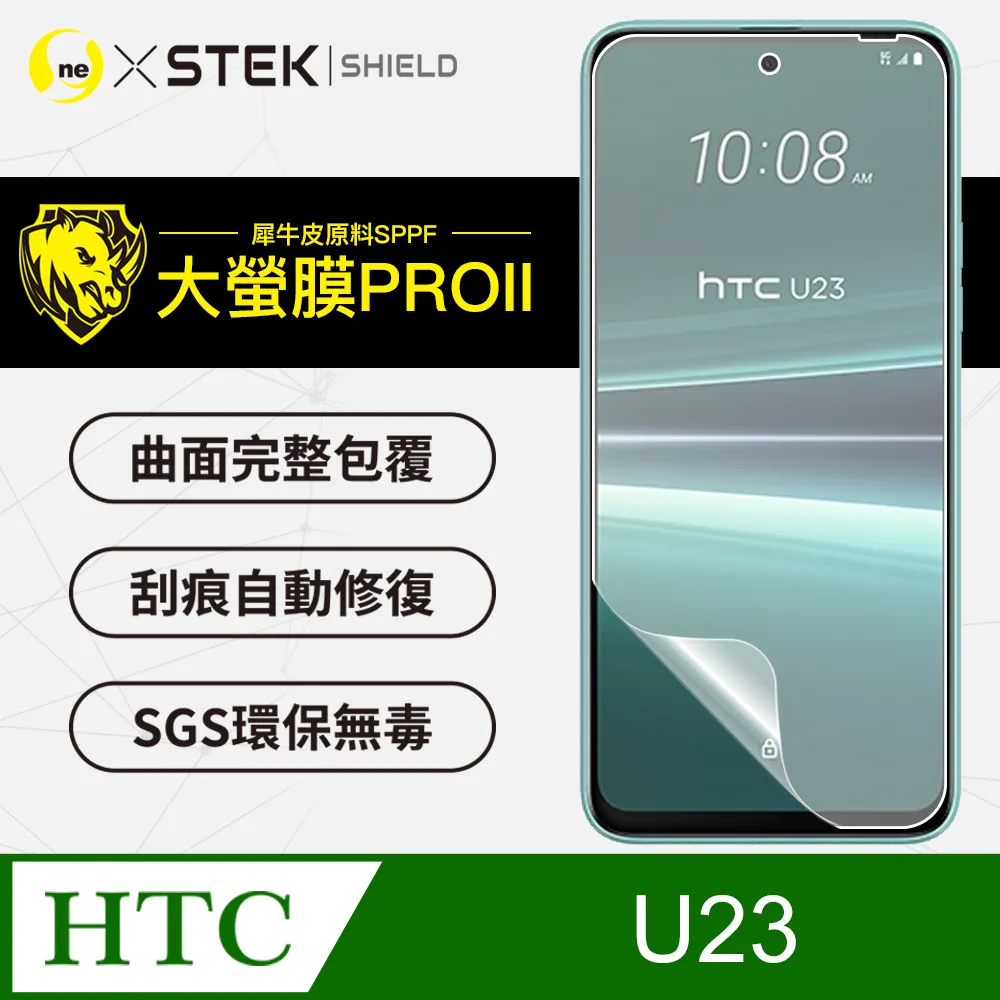 【大螢膜PRO】HTC Desire 22 Pro 背蓋保護貼 卡夢碳纖維材質 超跑頂級包膜原料犀牛皮 歷史價格詳細信息