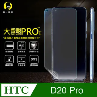 【o-one大螢膜PRO】ASUS ROG PHONE 2.滿版全膠螢幕保護膜 超跑包膜原料 犀牛皮 環保無毒 台灣製 歷史價格詳細信息