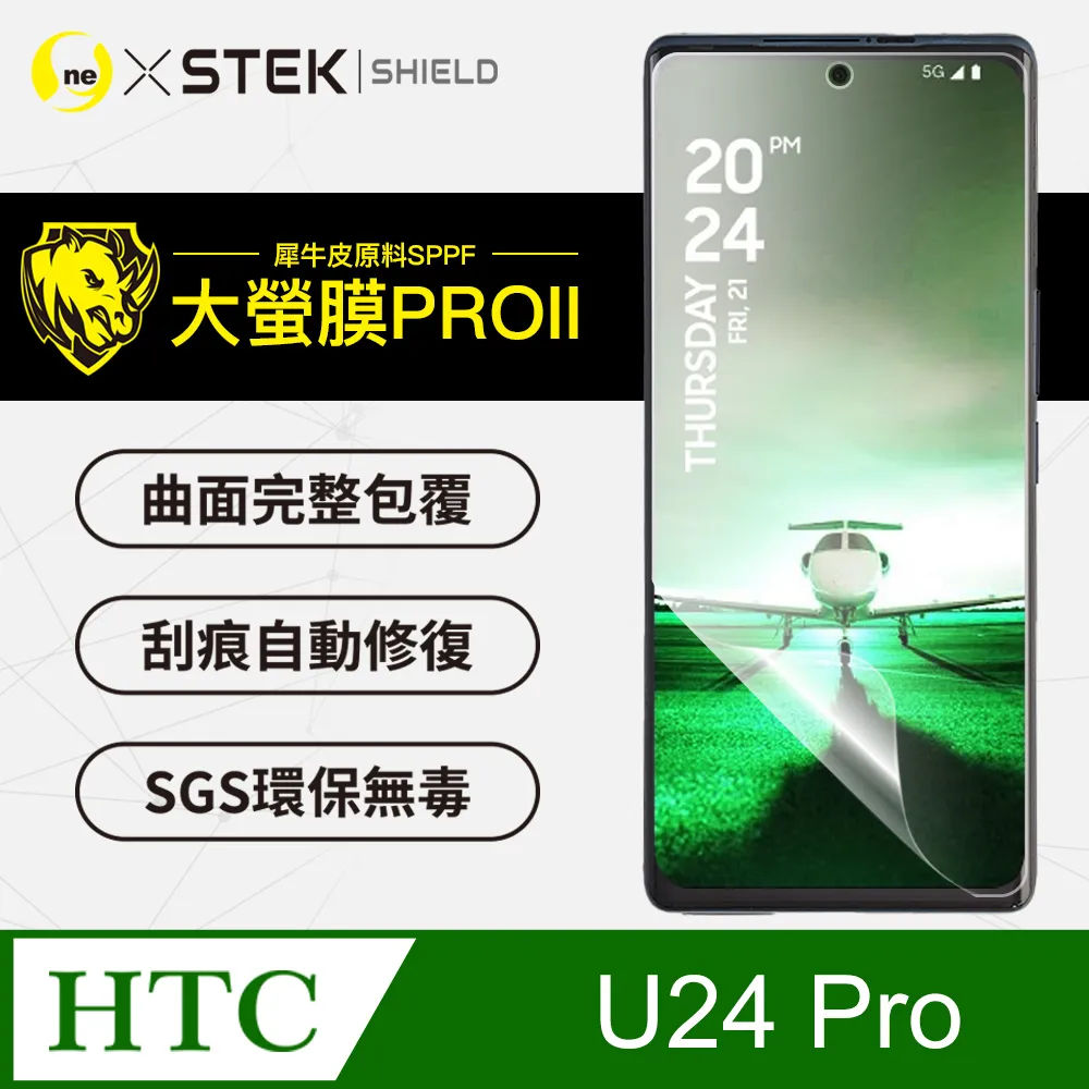 HTC U24 Pro 保護貼 日規旭硝子玻璃保護貼 (全滿版 曲面全膠 黑邊)【INGENI徹底防禦】 歷史價格詳細信息