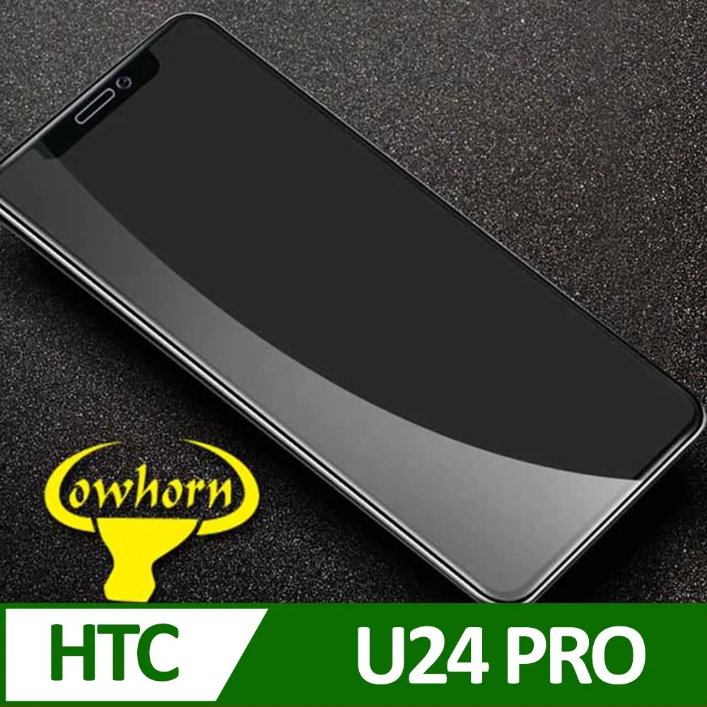 HTC U24 PRO 滿版玻璃貼 3D 曲面 全膠 滿版 玻璃貼 9H 鋼化膜 保護貼 鋼化玻璃 歷史價格詳細信息
