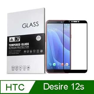 IN7 HTC Desire 20+ (6.5吋) 氣囊防摔 透明TPU空壓殼 軟殼 手機保護殼 歷史價格詳細信息