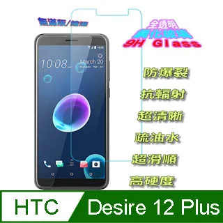 HTC DESIRE 12 / DESIRE12 PLUS 雙USB大輸出快充 5V/2.4A 旅充 充電器 歷史價格詳細信息