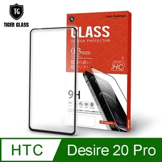 hTC Desire 20+ (全透明/二入裝) 鋼化玻璃膜螢幕保護貼 歷史價格詳細信息