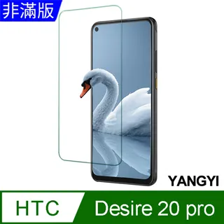 【YANG YI】揚邑 HTC Desire 526 防爆防刮防眩弧邊 9H鋼化玻璃保護貼膜 歷史價格詳細信息