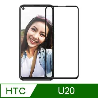 IN7 HTC U11 (5.5吋) 氣囊防摔 透明TPU空壓殼 軟殼 手機保護殼 歷史價格詳細信息